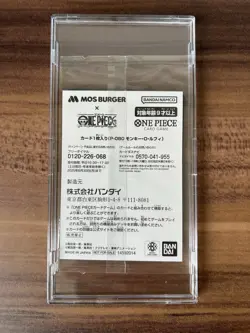 Sealed in hard case Luffy ONE PIECE Japan P-080 Mos Burger Promo YB16 - Image 3