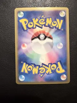 Porygon-Z LV.X 075/DP-P Special Pack Promo Japanese Pokemon Card - Image 4