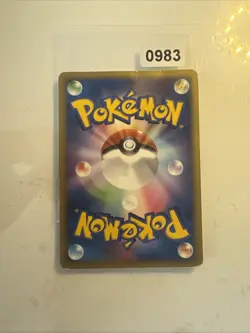 Cacnea - 064/PCG-P PL Pokemon Cards PCG-P Promo cards Non-Holo Rare - Image 2