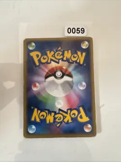 Pachirisu 011/DP-P Meiji Promo Japanese _ Excellent _ Pokemon Card - Image 2