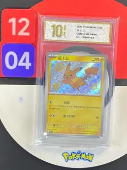 Pokemon Card 2025 S-Chinese Pikachu CBB1C 0706/09 PTCG Grade10 - Image 1