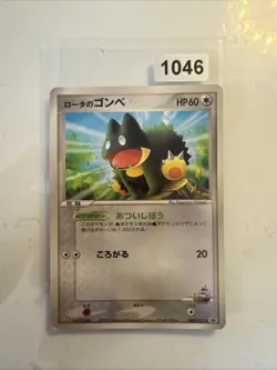 Rota's Munchlax 088/pcg-p Glossy promo Japanese Pokemon Card - Image 1