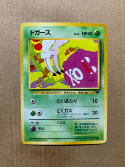 Japanese Koffing No. 109 Team Rocket - Common Pokemon Card - NM/Mint - Image 1