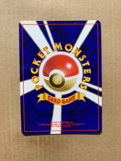 Japanese Koffing No. 109 Team Rocket - Common Pokemon Card - NM/Mint - Image 2