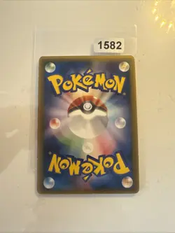 Bonsly - 087/PCG-P - Promo 2005 Mc Donald - JAP japanese Pokemon card - Image 2