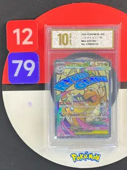 Pokemon Card Mega Dragonite MA 232/193 M2a Japanese Mega Dream Grade10 - Image 1