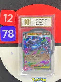 Pokemon card M2 013/080 Mega Charizard X ex RR Scarlet & Violet Inferno Grade10 - Image 1