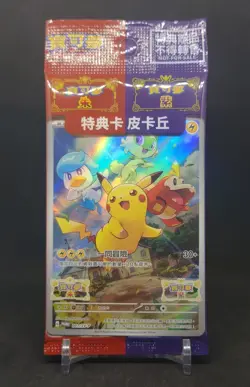 Sealed Pikachu Scarlet & Violet Promo 001/SV-P Chinese Pokemon TCG Card - Image 1