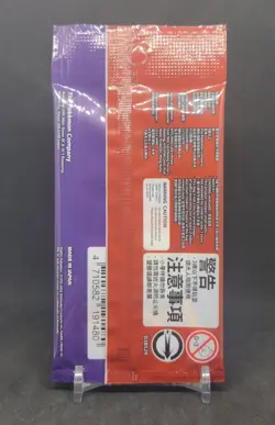 Sealed Pikachu Scarlet & Violet Promo 001/SV-P Chinese Pokemon TCG Card - Image 2