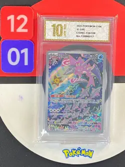 2025 Pokemon TCG Chinese Card csV6C 130/128 AR Veluza Grade10 - Image 1