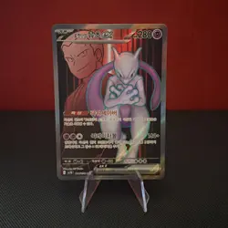 Team Rocket's Mewtwo ex 114/098 SR Glory Of Team Rocket sv10 Korean Pokemon Card - Image 1