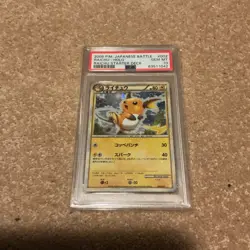 2009 Pokemon Raichu Holo PSA 10 Japanese Battle Starter Deck Gem Mint - Image 1