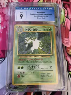 Japanese Metapod Quick Starter Gift Set Green Deck Pocket Monster - Image 1