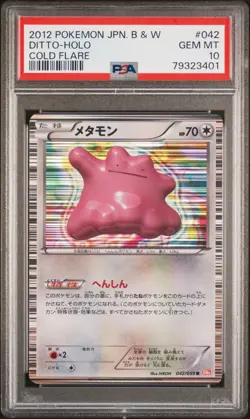 2012 Pokemon Japanese Black & White Cold Flare Ditto Holo Unlimited 042 PSA 10 - Image 1