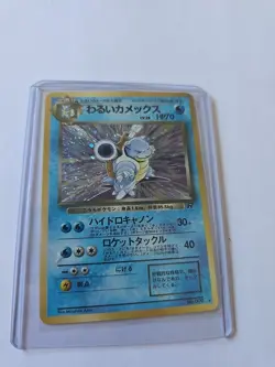 Vintage 1999 Dark Team Rocket Holographic Blastoise Pokemon Card Rare Japanese - Image 1