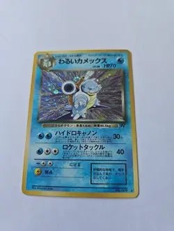 Vintage 1999 Dark Team Rocket Holographic Blastoise Pokemon Card Rare Japanese - Image 3