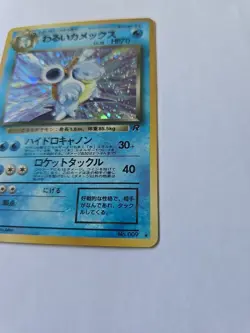 Vintage 1999 Dark Team Rocket Holographic Blastoise Pokemon Card Rare Japanese - Image 4