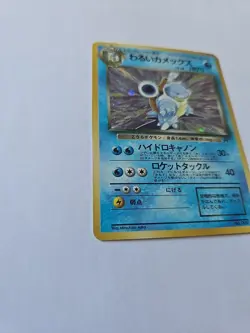 Vintage 1999 Dark Team Rocket Holographic Blastoise Pokemon Card Rare Japanese - Image 5