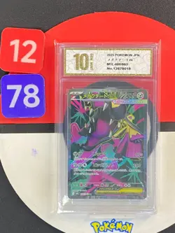 Pokemon Card M1L 080/063 Mega-Mawile ex SR Mega Brave Grade10 - Image 1
