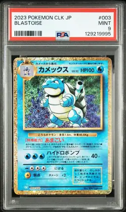 Pokemon Japanese Blastoise 003/032 Classic Suicune Deck CLK PSA 9 - Image 1