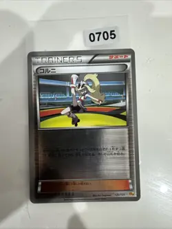 Pokemon Korrina Holo 120/131 CP4 Premium Champion Pack: EX x M x BREAK Japane... - Image 1