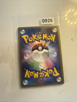 Carte Pokemon Japanese Promo Glossy Flobio 010/ADV-P Nintendo Bloc EX - Image 2