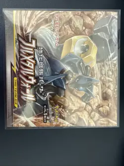 Pokemon Sun & Moon Full Metal Wall Booster Box [JAPANESE, 30 Packs] - Image 1