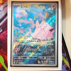 pokemon clefairy m3: nihil zero 086/080 art rare full art holo 70 hp japanese - Image 1