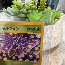 Pokemon Janine's Venomoth 1st Edition Common VS 063/141 60 HP Japanese - Image 3