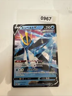 Empoleon V 184/S-P High Class Deck PROMO - Pokemon Karte Japanisch - Image 1