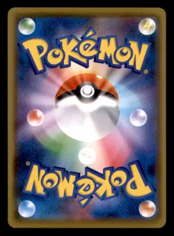 Koffing 180/S-P Promo Sword & Shield Promos Pokemon Japanese Near Mint - Image 2