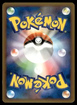 Rotom 021/080 L2 Reviving Legends 1st Ed Pokemon Japanese LP - Image 2