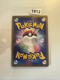 CROAGUNK 032/DP-P MCDONALD'S PROMO 2005 JAPANESE POKEMON TCG MP - Image 2