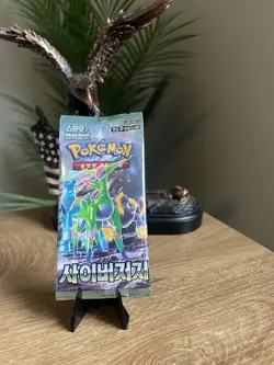 Japanese Pokemon Cyber Judge Booster Pack x1 - Image 1