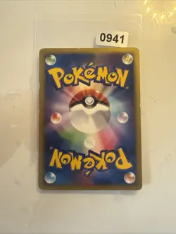 Kecleon 001/P LP Japanese Pokemon Promo Rare Vintage WOTC E Series - Image 2