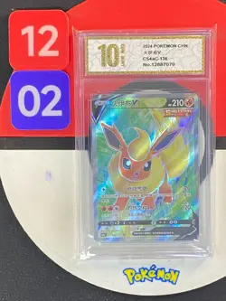 Pokemon TCG S-Chinese Sword &Shield Flareon V SR CS4aC 136 Grade10 - Image 1