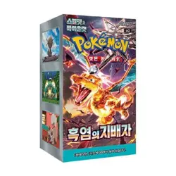 Pokemon TCG Korean Ruler of the Black Flame SV3 Sealed Booster Box (30 Packs) 8809581507913 - Image 1
