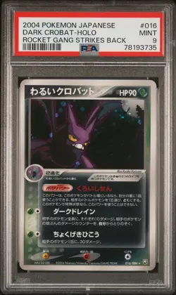 PSA 9 Dark Crobat 016/084 Rocket Gang Strikes Back Holo 2004 Pokemon TCG Mint - Image 1