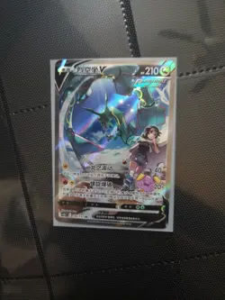IN Rayquaza STOCK V 146/132 CS4bC SR Holo Art Alt Sword&Shield Pokemon Chinese - Image 1