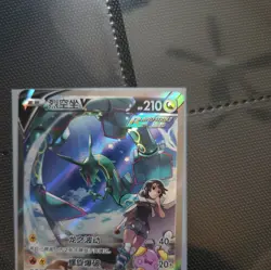 IN Rayquaza STOCK V 146/132 CS4bC SR Holo Art Alt Sword&Shield Pokemon Chinese - Image 2