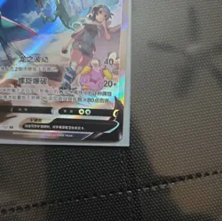 IN Rayquaza STOCK V 146/132 CS4bC SR Holo Art Alt Sword&Shield Pokemon Chinese - Image 5