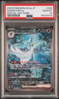 Pokemon 2023 Gardevoir ex 348/190 SAR Shiny Treasure ex Japanese GEM MINT PSA 10 - Image 1