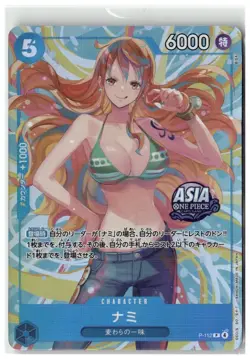 One Piece Nami Robin Bonney Asia Exclusive Mini Tin Vol 2 Set of 6 UNSEALED JP - Image 4