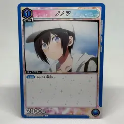 Union Arena 2.5 Dimensional Seduction Noa Ebisu C Card - Image 1