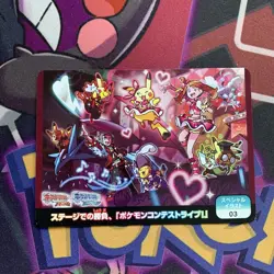 Scrap special illustration spikachu idol Pikachu Rare Pokemon Trading Card Game - Image 1