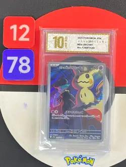 M2a - 205/193 AR Team Rockets Mimigma / Mimikyu Pokemon Card Japanese Grade10 - Image 1