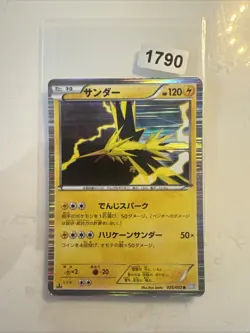 Zapdos 025/052 BW3 Japanese Holo Pokemon Card - Image 1
