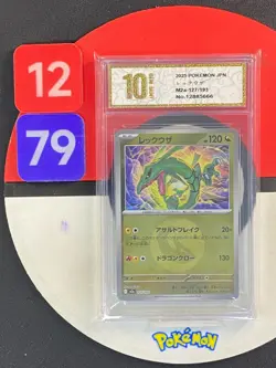 Pokemon card M2a 127/193 COMMON Rayquaza (Dragon Energy Foil) Grade10 - Image 1