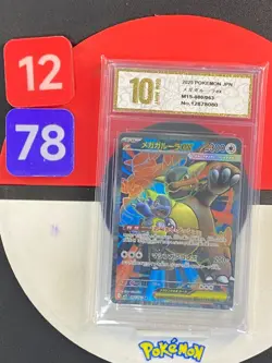 Pokemon Card M1S 080/063 Mega-Kangaskhan ex SR Mega Symphonia Grade10 - Image 1