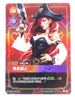 Miss Fortune 268/298 League of Legends Anime Doujin Collectible Trading Card - Image 1